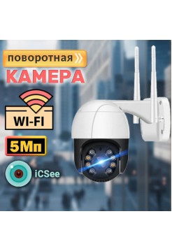  Поворотная WiFi+LAN камера 5Мп RV-MKNIP500M